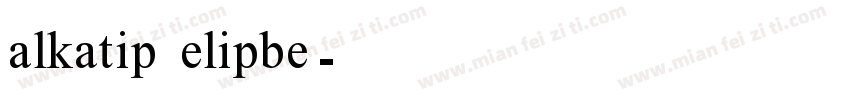 alkatip elipbe字体转换